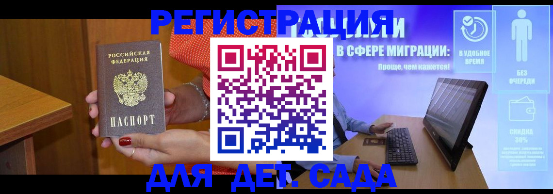 найти адрес прописки в Буинске